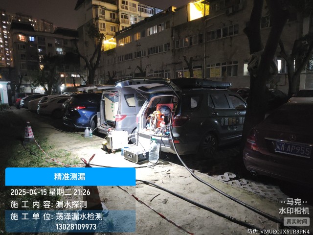 赞皇县消防水管漏水检测维修公司电话